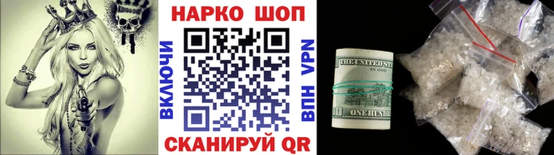 Где купить наркоту Волосово COCAIN  Канабис  Амфетамин  ГАШИШ  Меф 