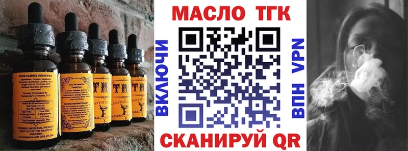 Печенье с ТГК конопля  сколько стоит  Волосово 
