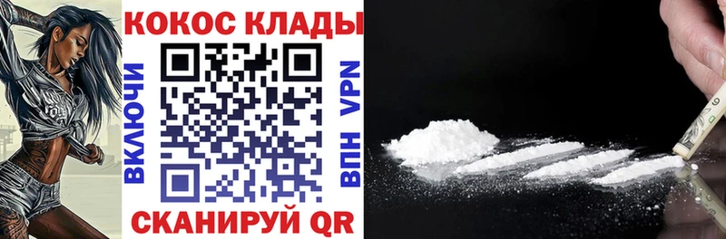 COCAIN Columbia  darknet формула  Волосово 