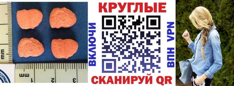 где продают   Волосово  Ecstasy 250 мг 