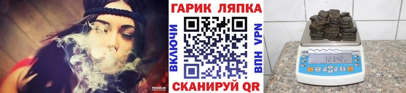 как найти закладки  Волосово  МЕГА как войти  Гашиш 40% ТГК 