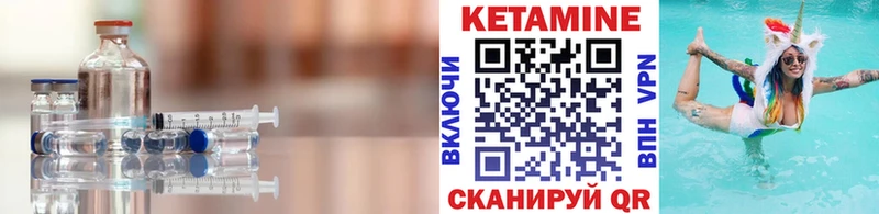 КЕТАМИН ketamine  Волосово 