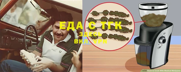 jwh Балахна