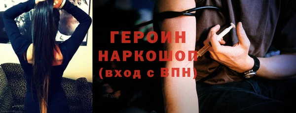 jwh Балахна
