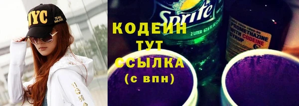 амфетамин Баксан