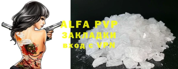 a pvp Балабаново