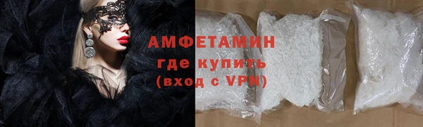 амфетамин Баксан
