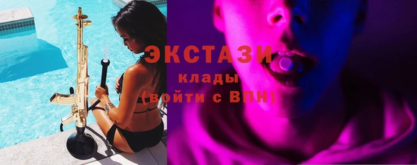 бутик Армянск