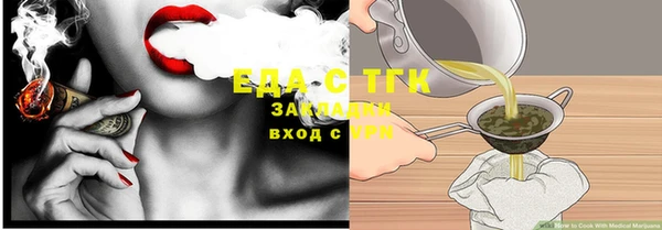 амфетамин Баксан