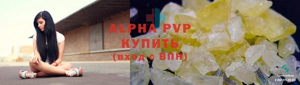 jwh Балахна