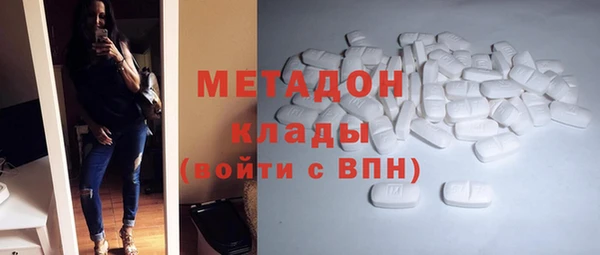 амфетамин Баксан