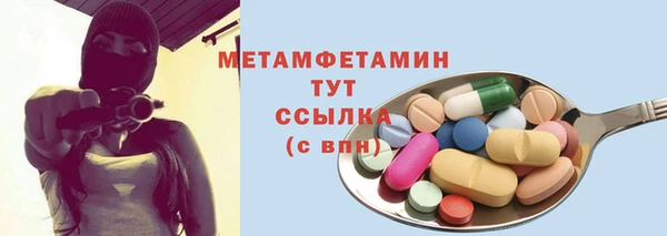 jwh Балахна