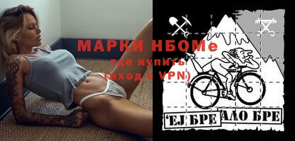 jwh Балахна