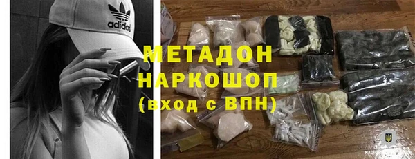 амфетамин Баксан