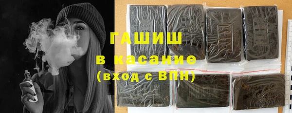 амфетамин Баксан