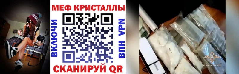 дарнет шоп  Волосово  МЕФ мука 
