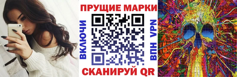 Марки NBOMe 1500мкг  как найти наркотики  Волосово 